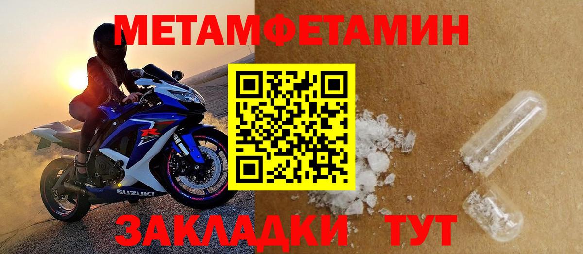 Amphetamine Premium  АМФЕТАМИН  Кохма  Вход с VPN 