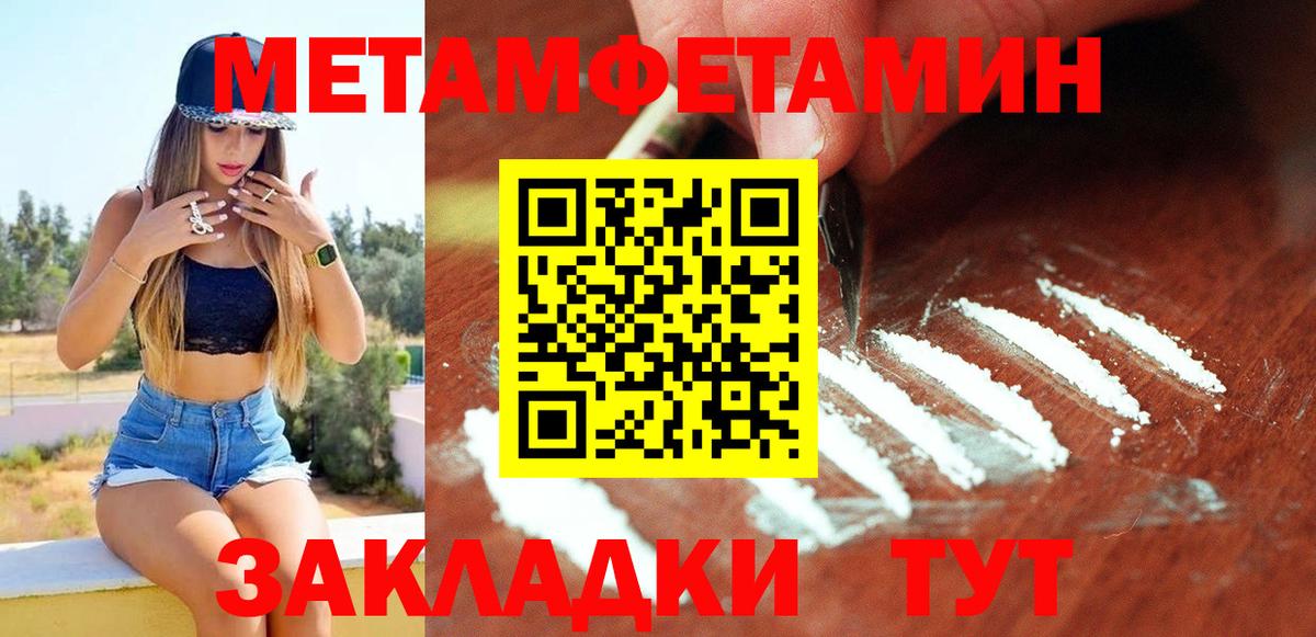 АМФ Розовый Кохма