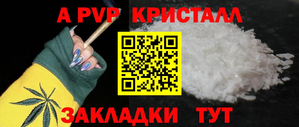 A-PVP мука  Alpha-PVP VHQ  Кохма  Альфа ПВП  Вход с VPN 