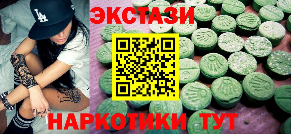 Ecstasy louis Vuitton  Экстази louis Vuitton  Ecstasy  Кохма  Вход с VPN 