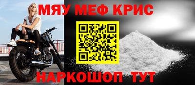 меф Комсомольск-на-Амуре