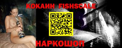 меф Комсомольск-на-Амуре