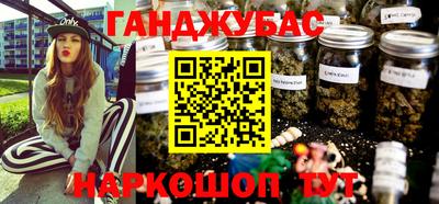 спайс Коммунар