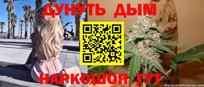 спайс Коммунар