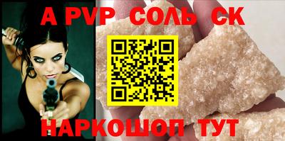 спайс Коммунар