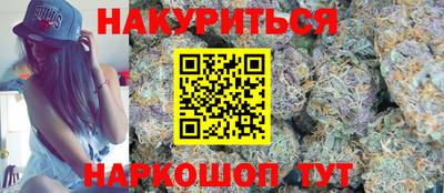 спайс Коммунар