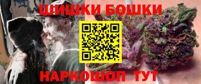 марки nbome Кингисепп