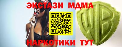 спайс Коммунар