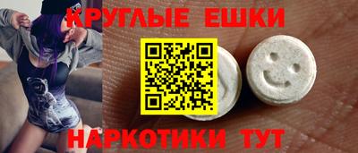 спайс Коммунар