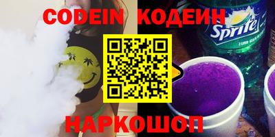 спайс Коммунар