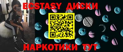 спайс Коммунар