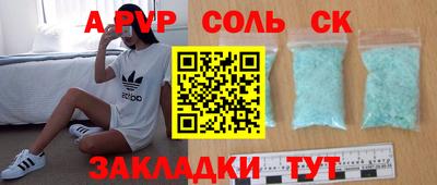 меф Комсомольск-на-Амуре