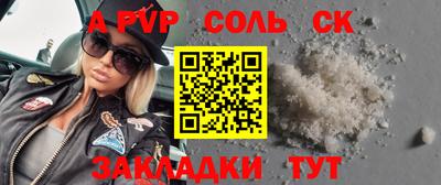 ешки Конаково