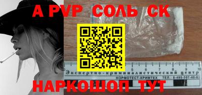 марки nbome Кингисепп