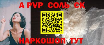 тгк Кинель