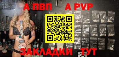 тгк Кинель