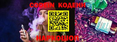 спайс Коммунар