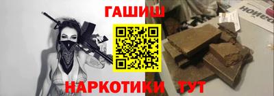 тгк Кинель