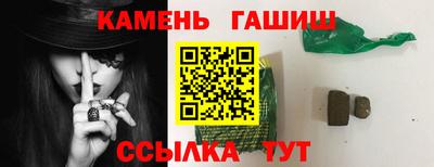 тгк Кинель