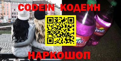 марки nbome Кингисепп