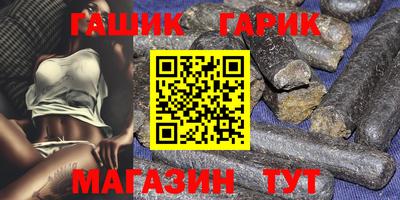 спайс Коммунар