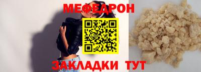 тгк Кинель