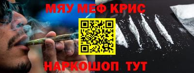 меф Комсомольск-на-Амуре