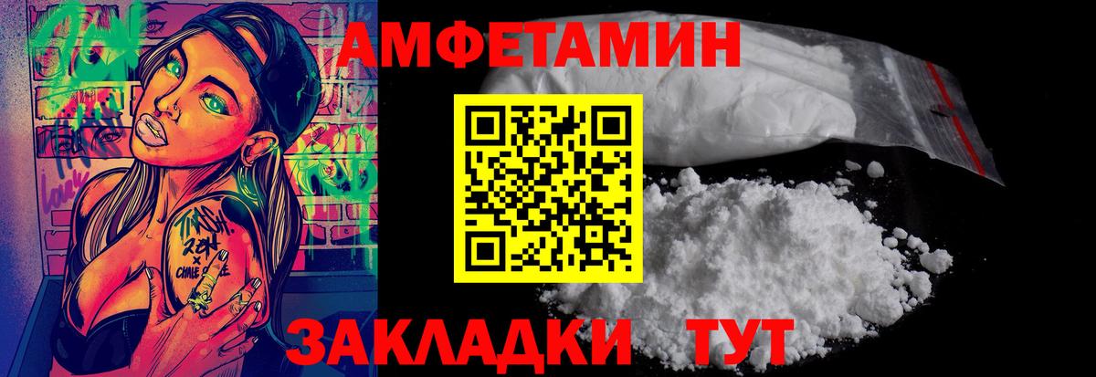 МЕТАМФЕТАМИН мет  МЕТАМФЕТАМИН  Кохма  Вход с VPN  МЕТАМФЕТАМИН мет 