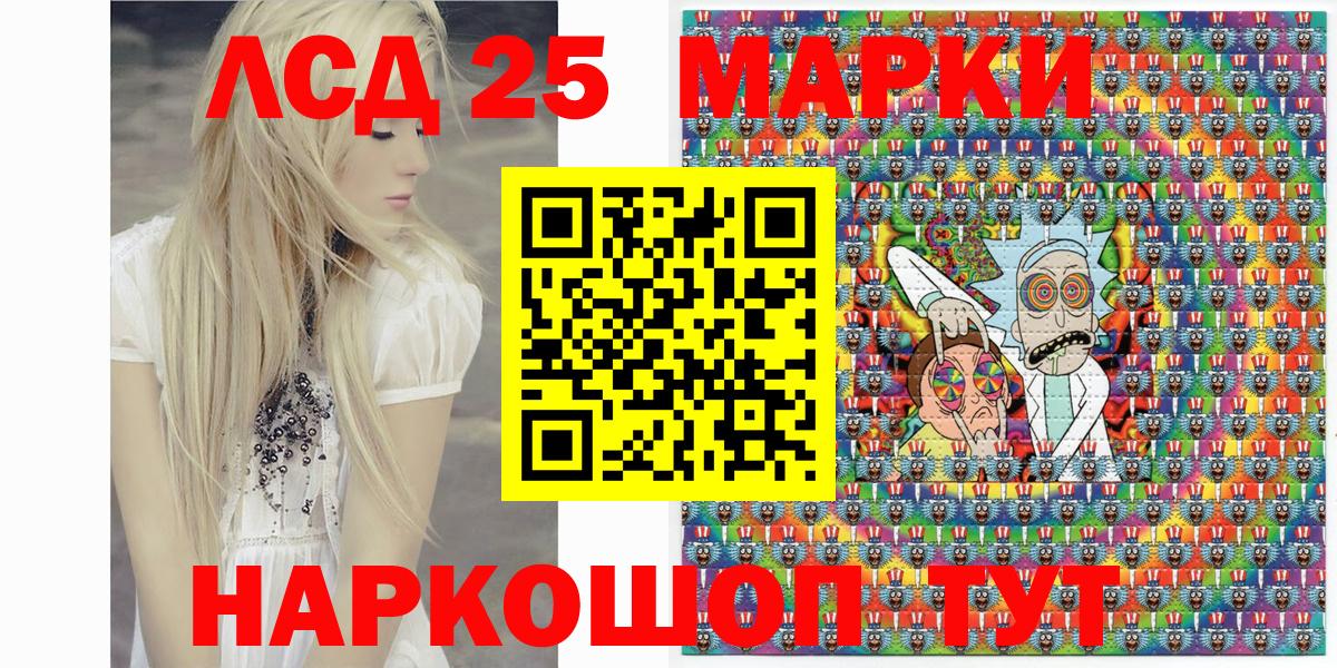 Наркотические марки 1500мкг  Наркотические марки 1500мкг  Марки N-bome  Вход с VPN  Кохма 