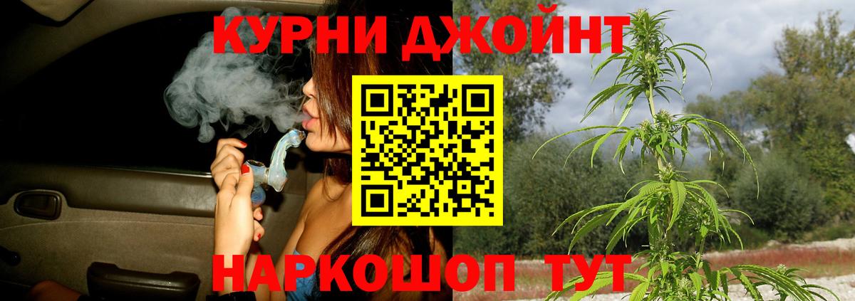 Кохма  Бошки марихуана планчик  Конопля семена  Бошки марихуана THC 21%  Вход с VPN  МАРИХУАНА план 
